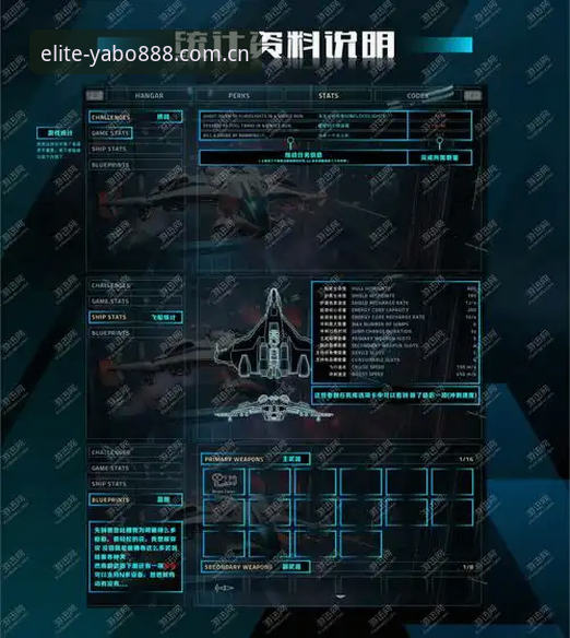 YABO888体育平台界面优化指南：从旧版兼容到新版登录的操作教程